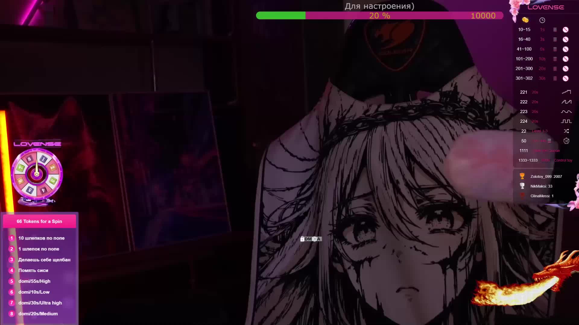 AmaReda Live Sex January 30, 2026