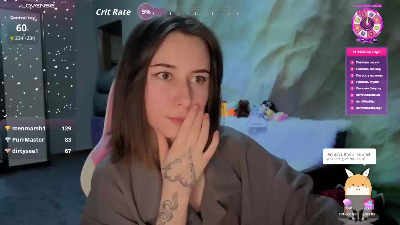 Unearthly Live Sex January 31, 2026