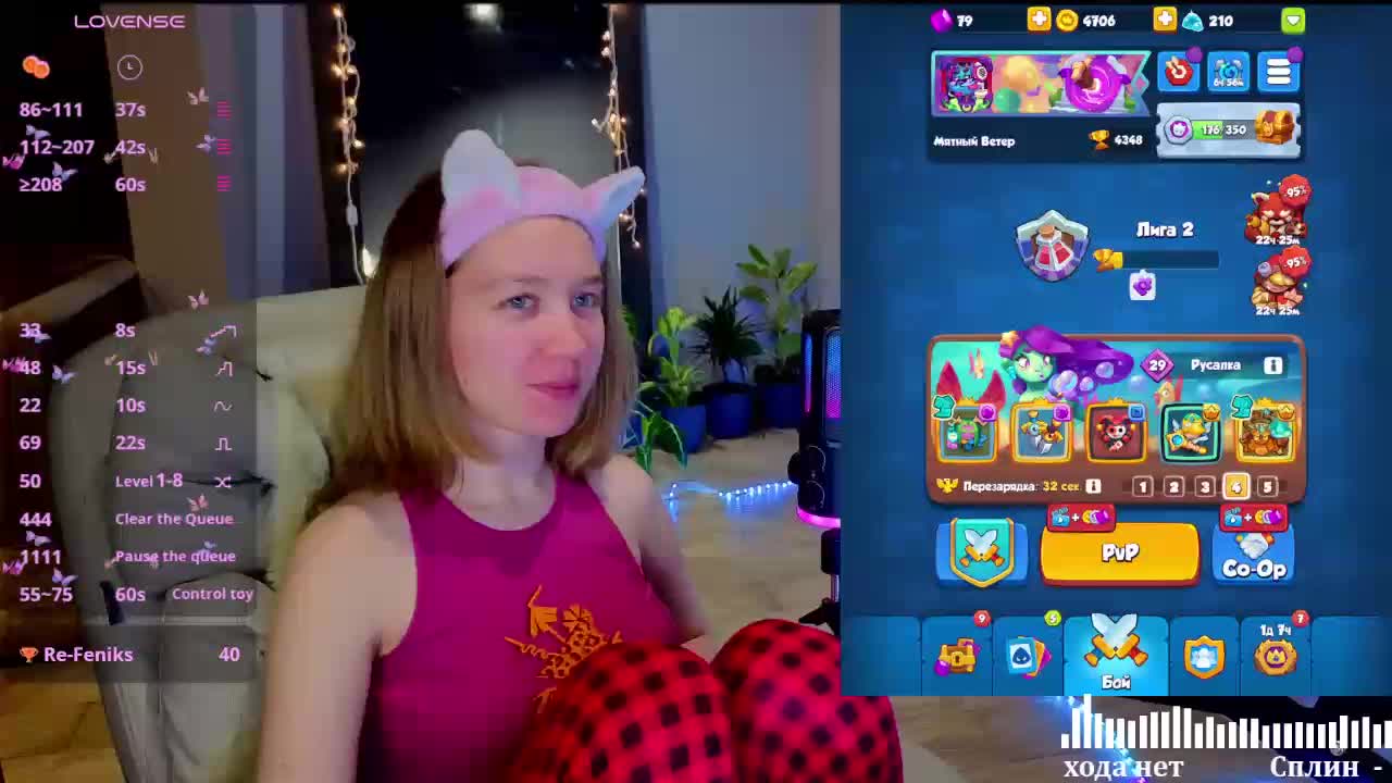 Vita-min-4ik Live Sex February 1, 2026