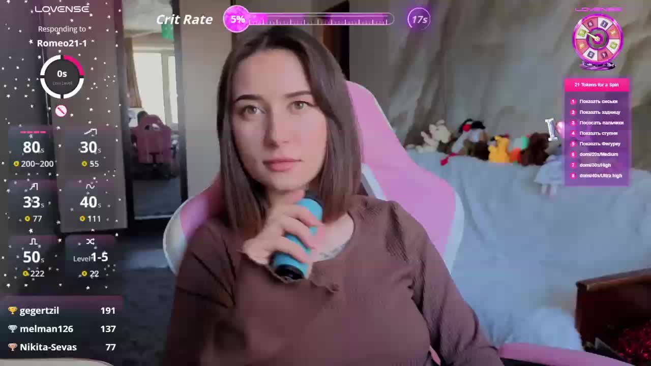 Unearthly Live Sex February 1, 2026