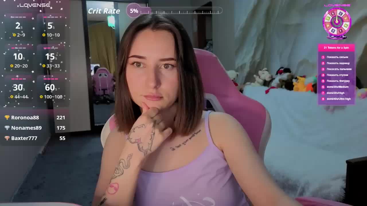 Unearthly Live Sex February 2, 2026