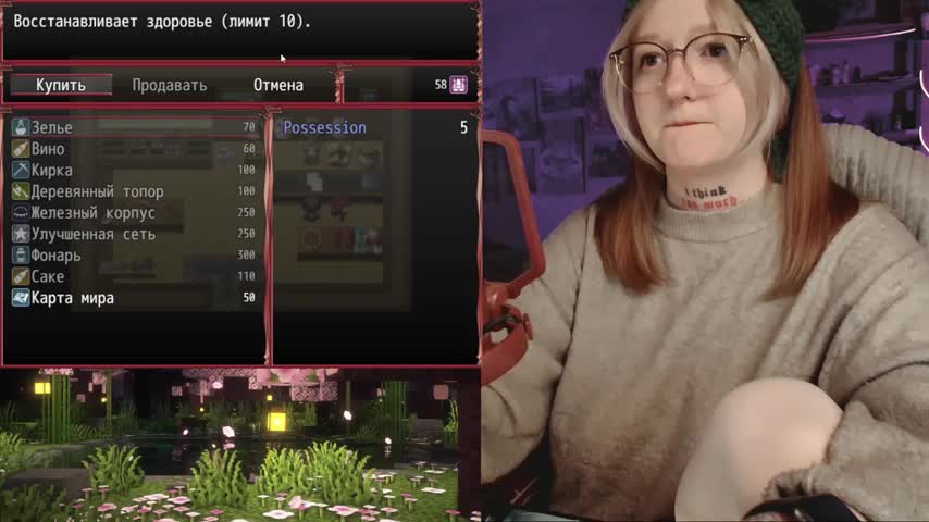 raingurl Live Sex February 2, 2026