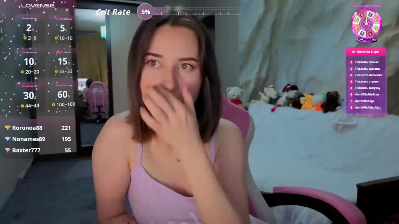 Unearthly Live Sex February 2, 2026