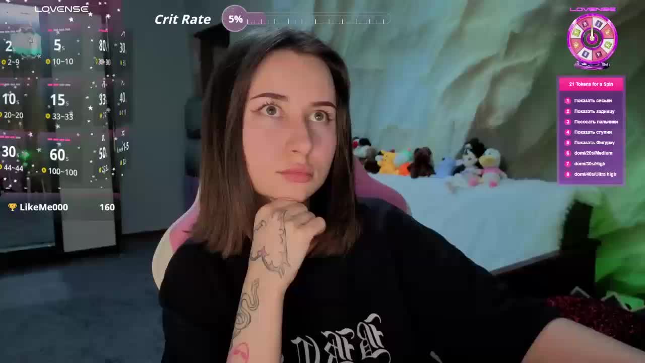 Unearthly Live Sex February 2, 2026