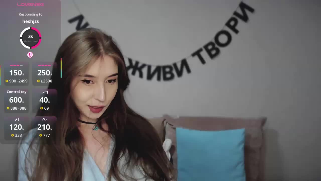 RocketGIRL Live Sex February 3, 2026