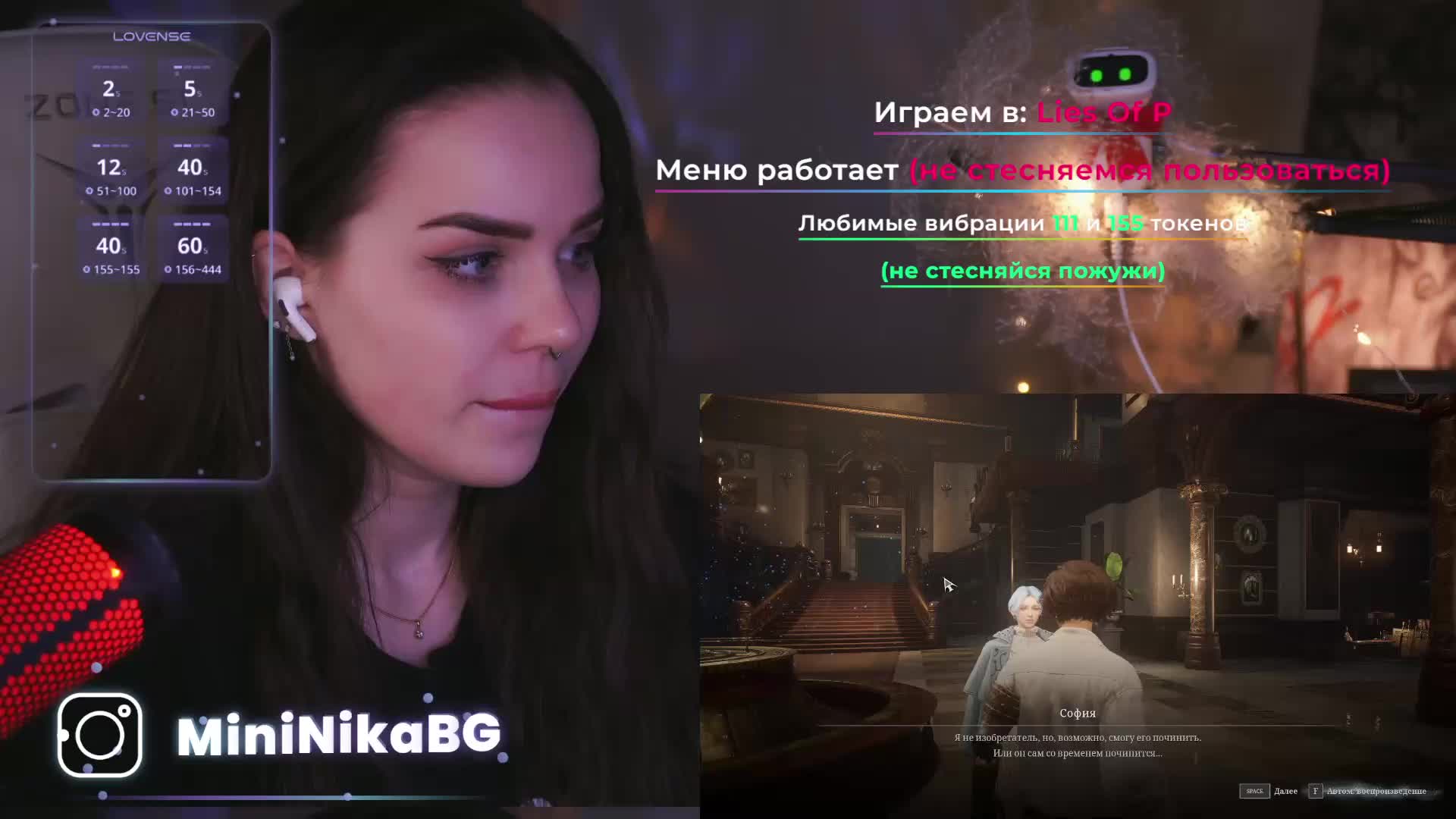 MiniNika Live Sex February 3, 2026