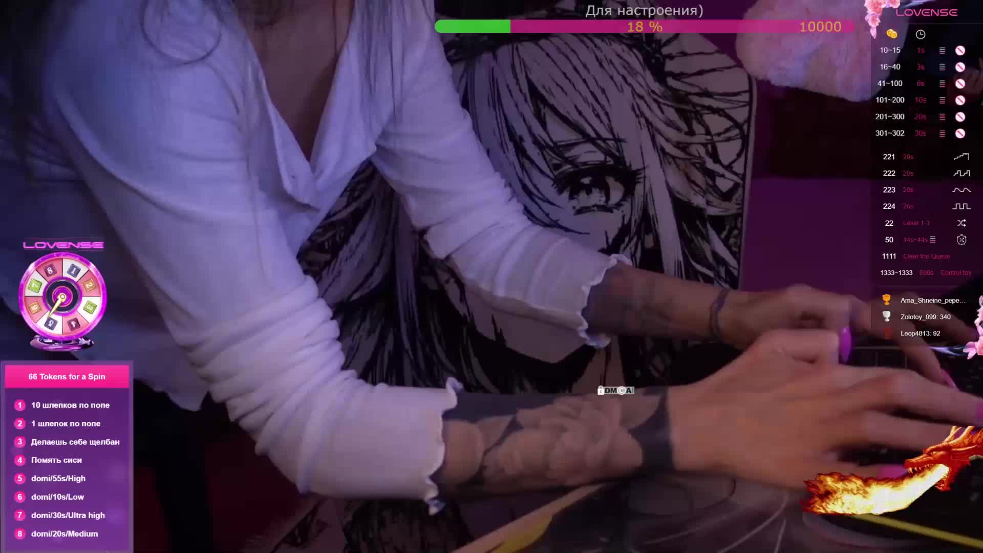 AmaReda Live Sex February 3, 2026