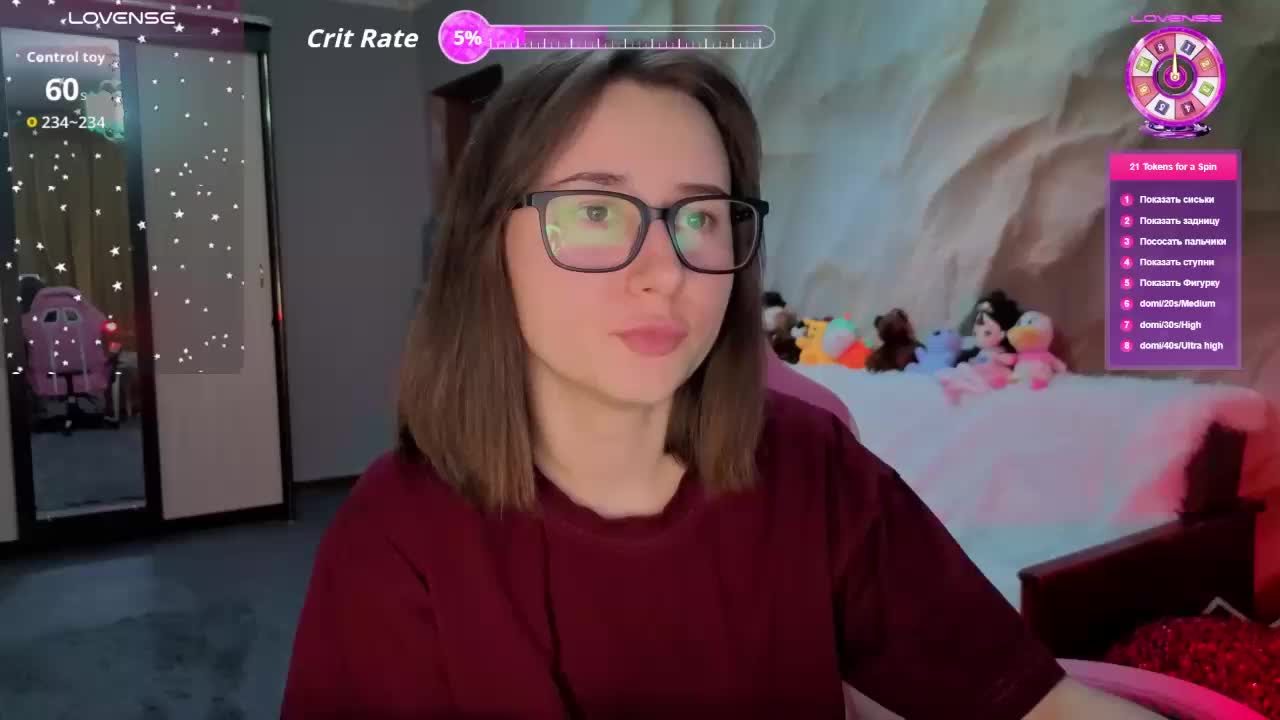 Unearthly Live Sex February 4, 2026