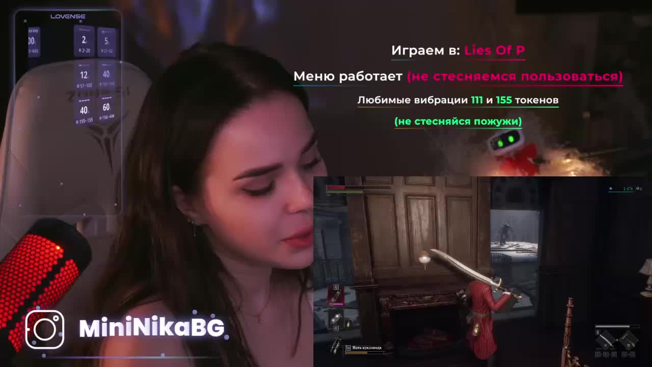 MiniNika Live Sex February 4, 2026