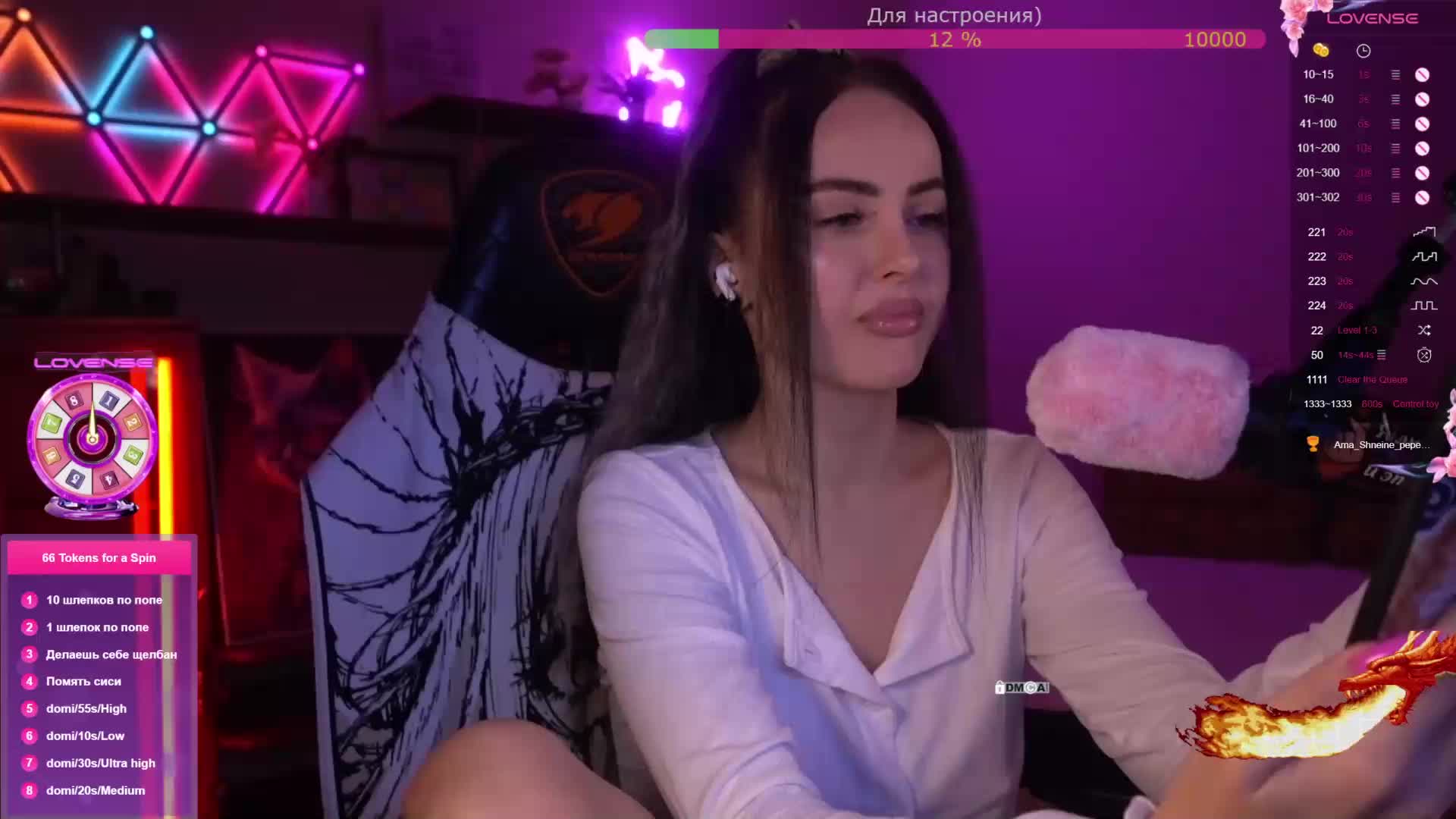 AmaReda Live Sex February 4, 2026