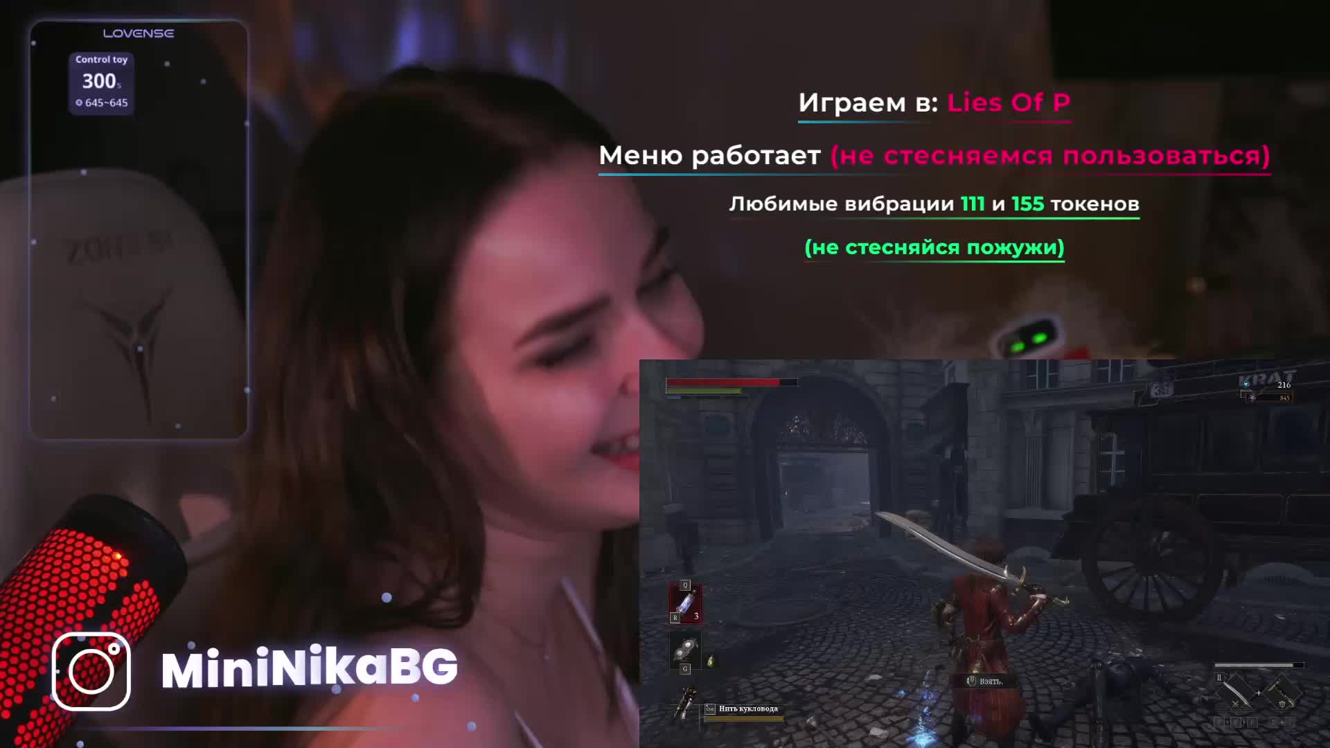 MiniNika Live Sex February 4, 2026