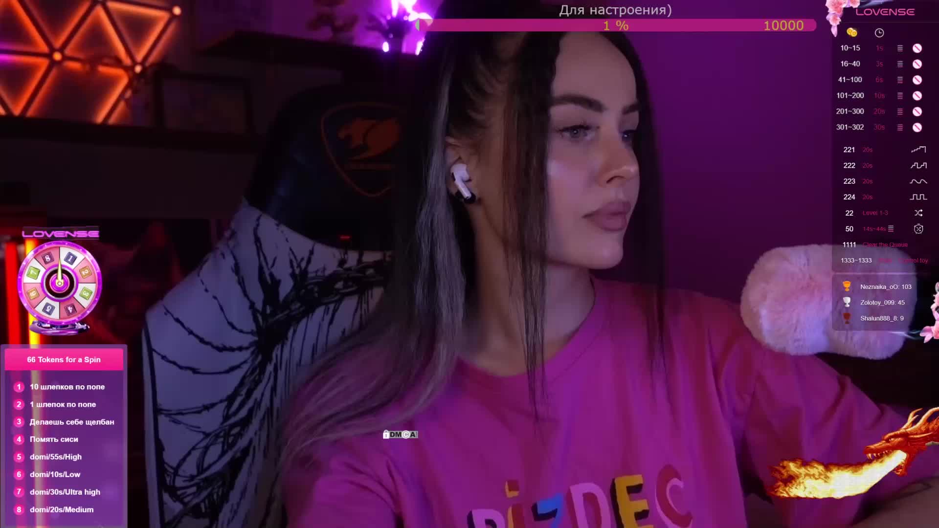 AmaReda Live Sex February 4, 2026