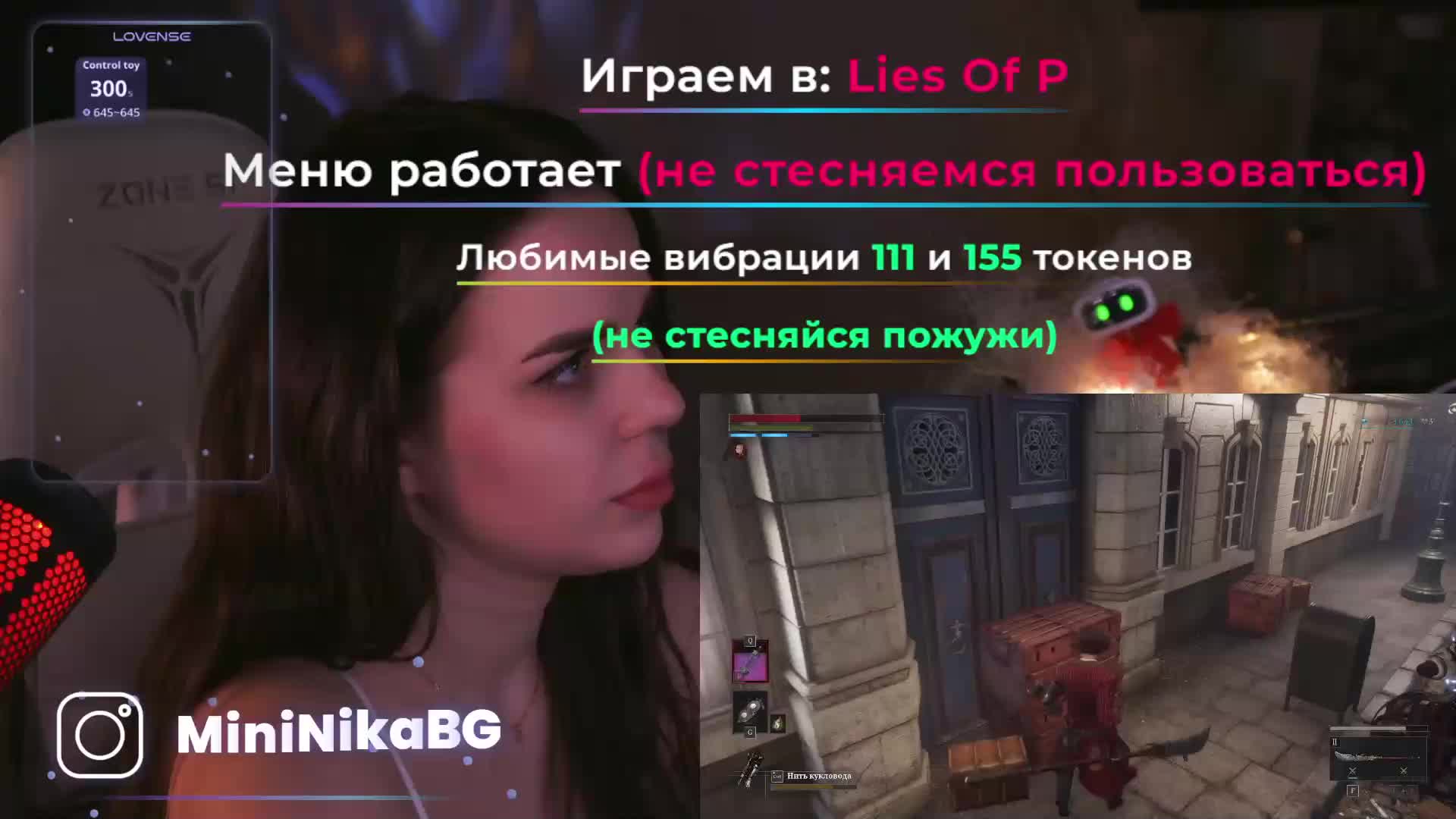 MiniNika Live Sex February 4, 2026