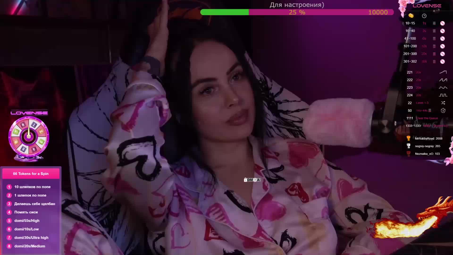 AmaReda Live Sex February 5, 2026