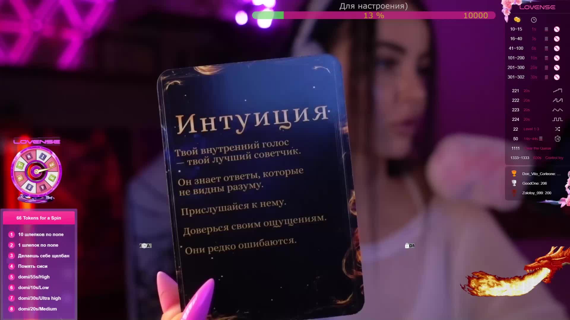 AmaReda Live Sex February 5, 2026