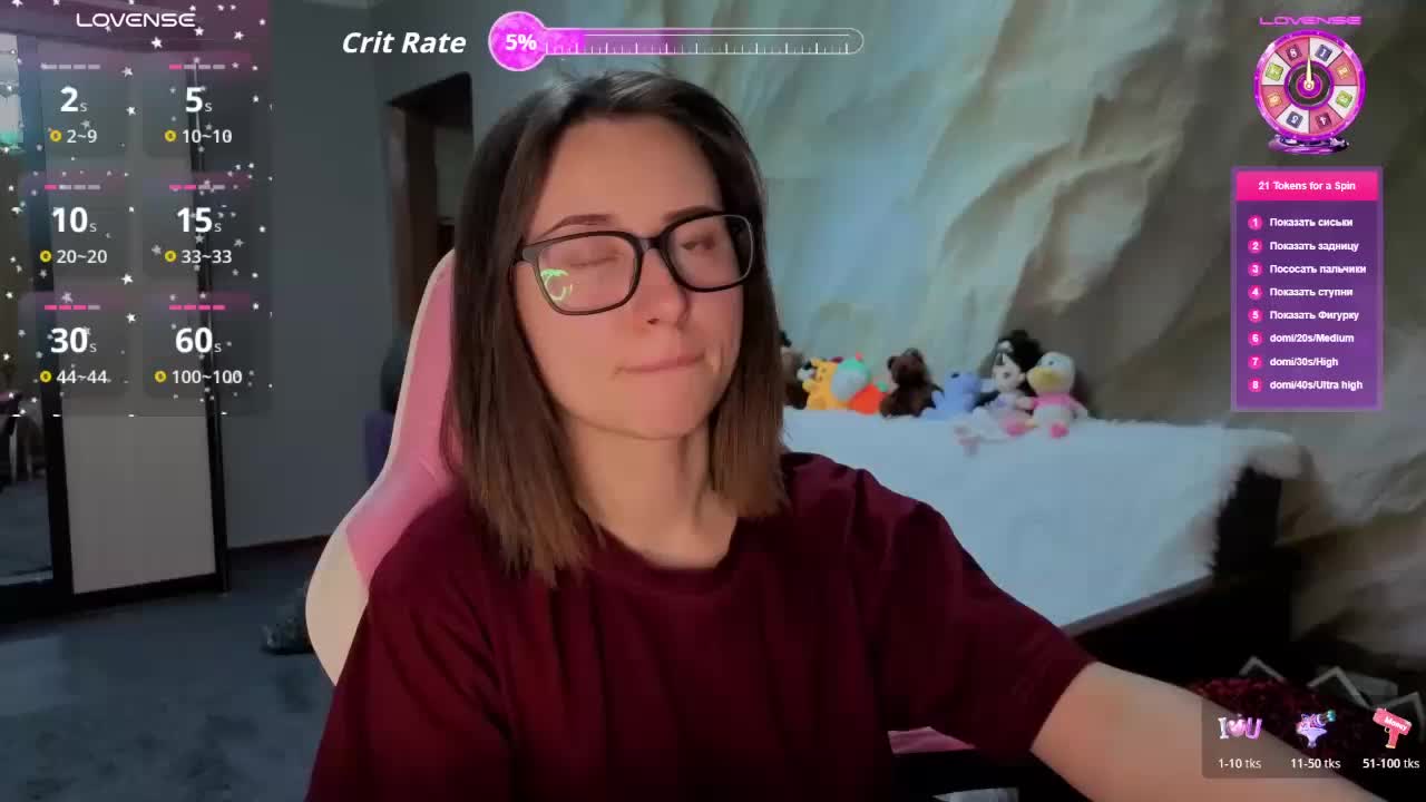 Unearthly Live Sex February 5, 2026