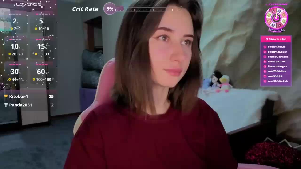 Unearthly Live Sex February 6, 2026