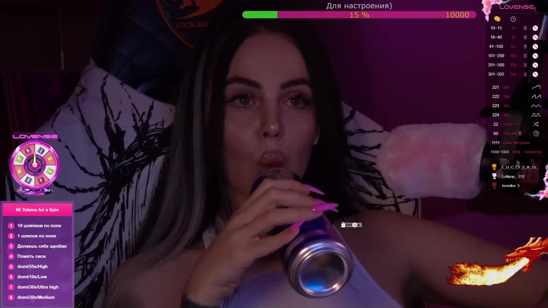 AmaReda Live Sex February 7, 2026