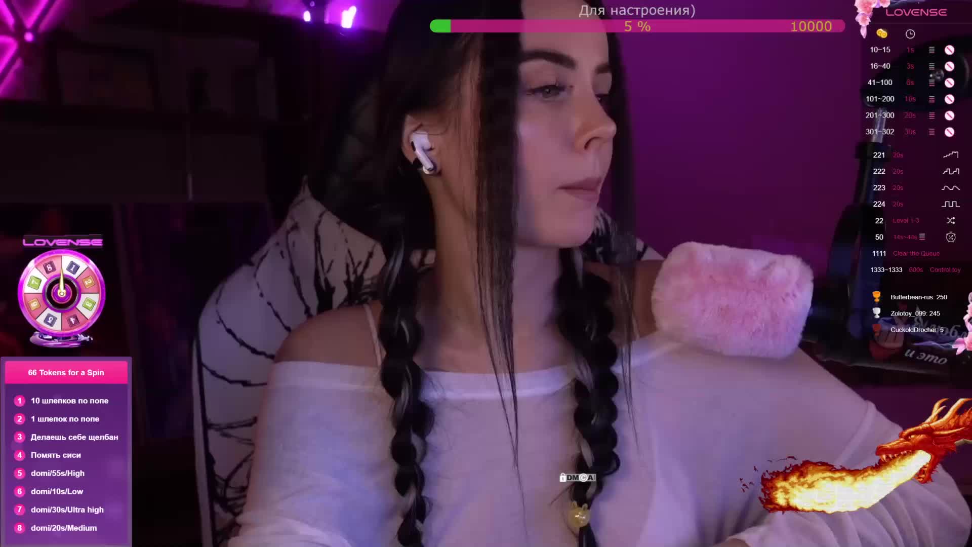 AmaReda Live Sex February 9, 2026