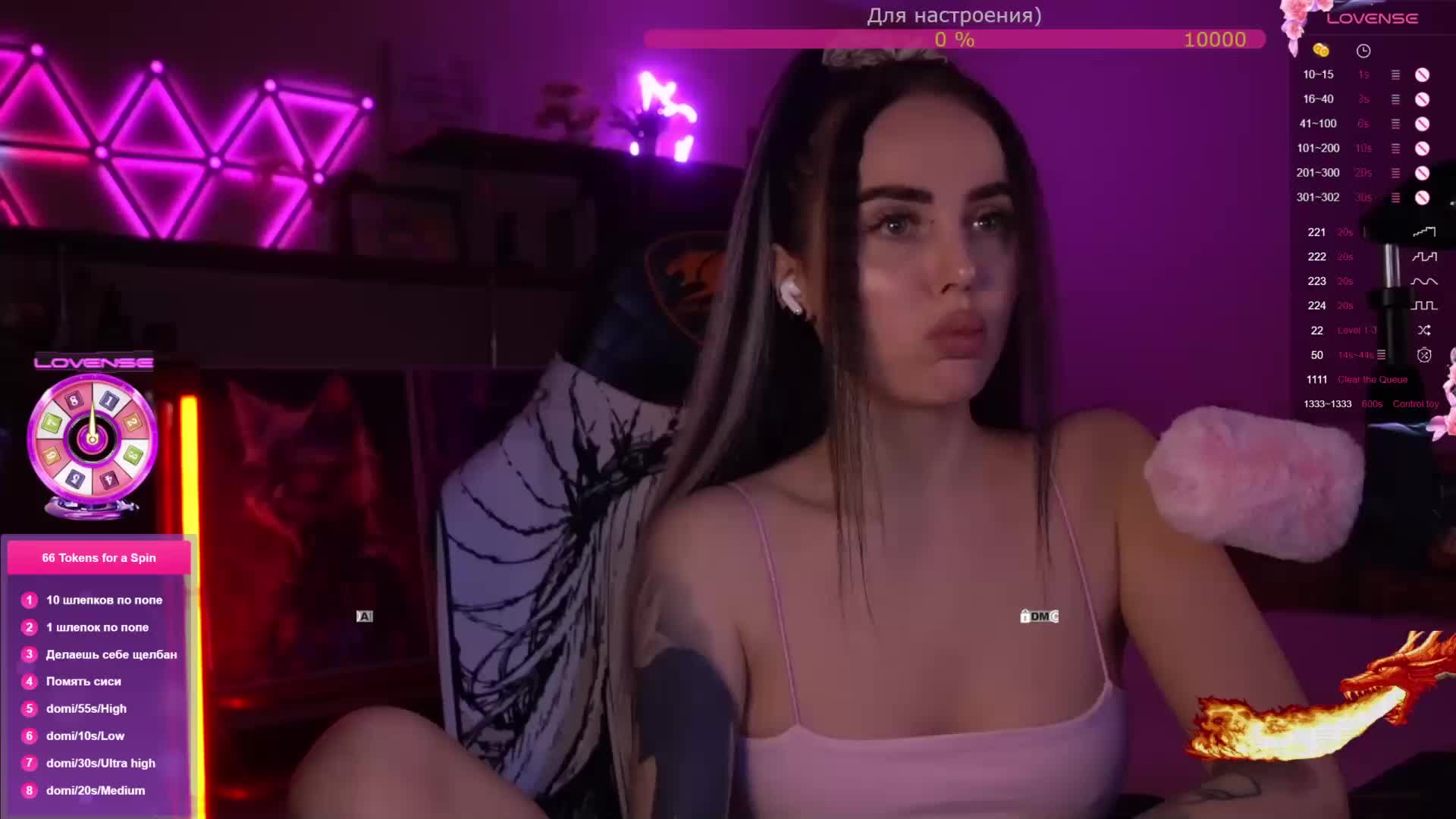 AmaReda Live Sex February 10, 2026