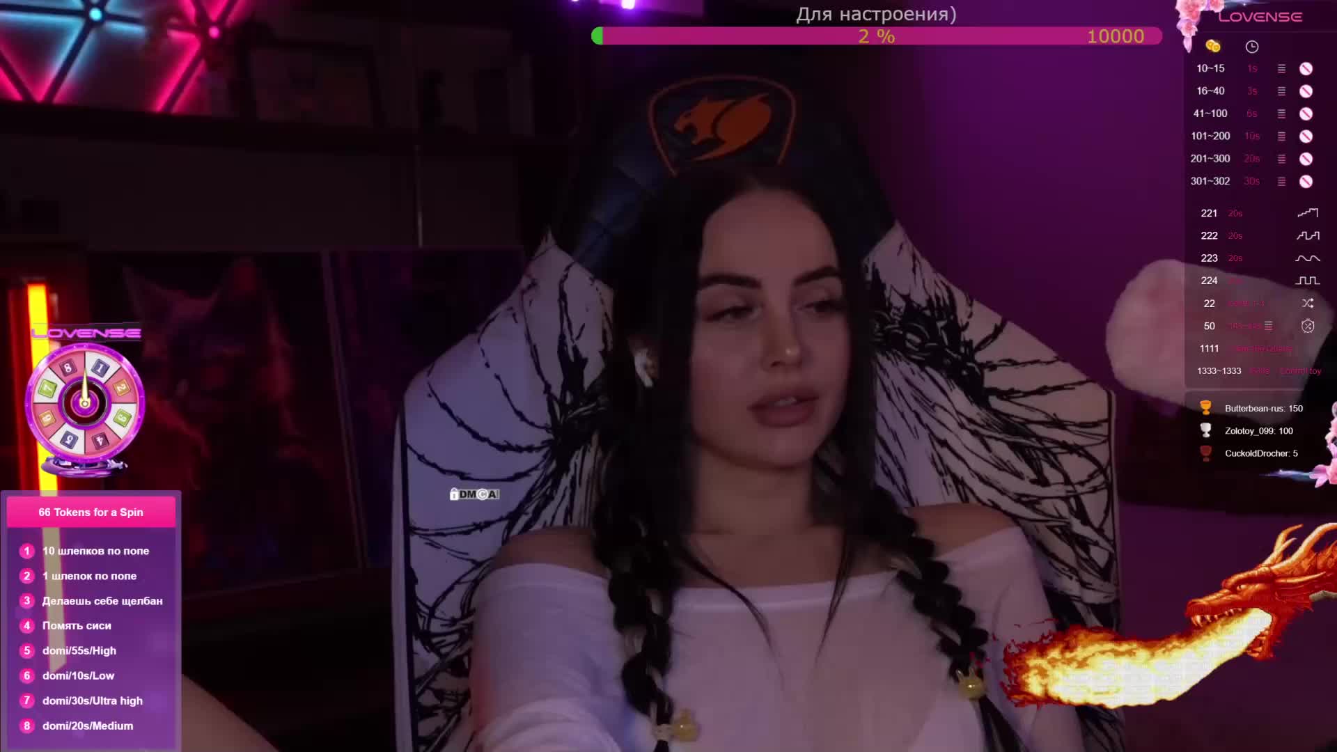 AmaReda Live Sex February 10, 2026