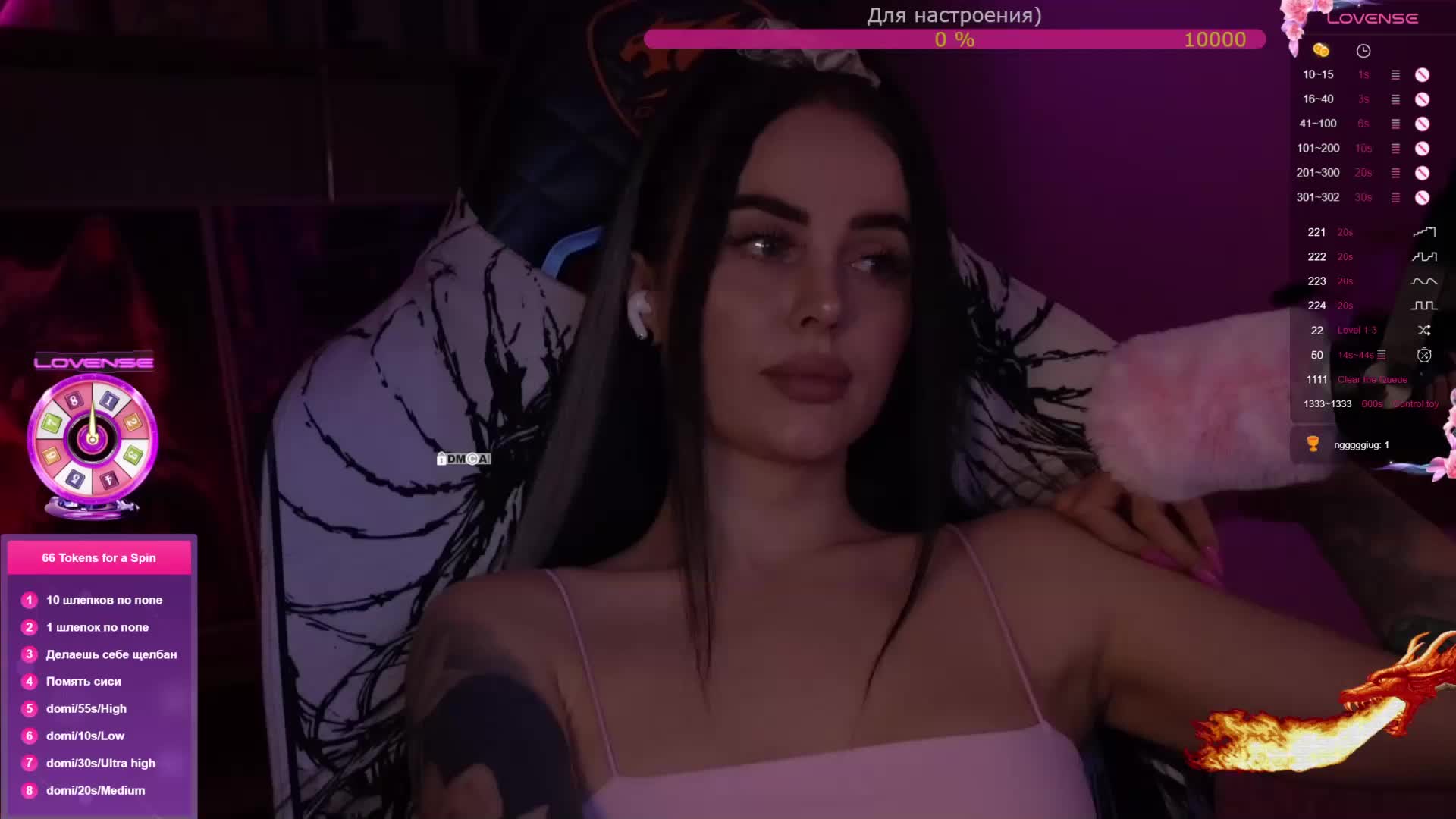 AmaReda Live Sex February 10, 2026