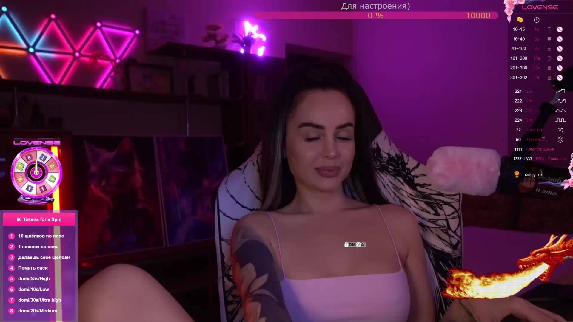 AmaReda Live Sex February 10, 2026