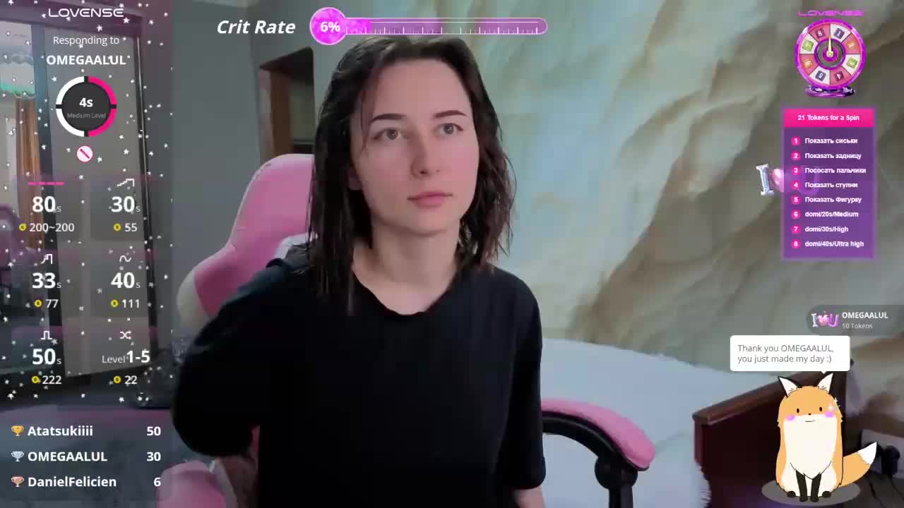 Unearthly Live Sex February 11, 2026