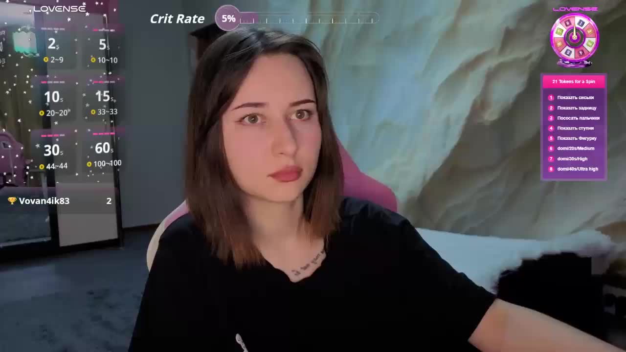 Unearthly Live Sex February 12, 2026