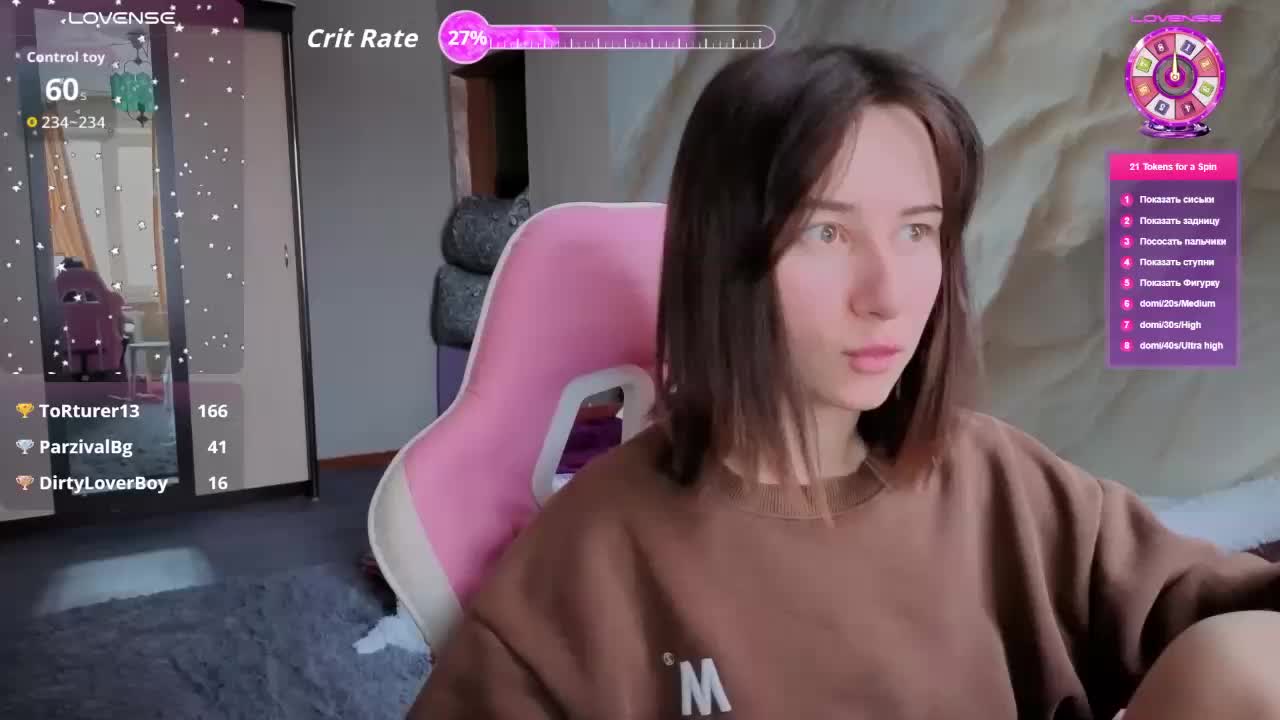 Unearthly Live Sex February 12, 2026