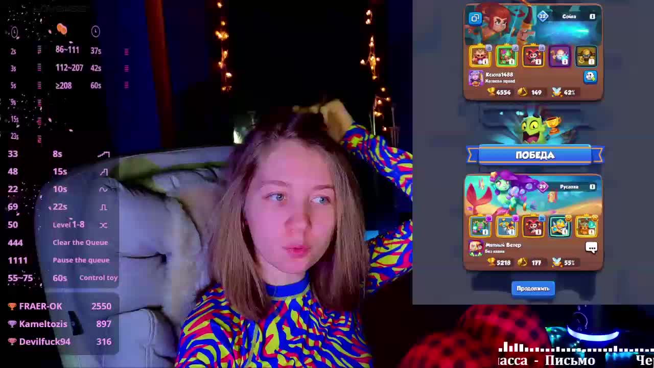 Vita-min-4ik Live Sex February 12, 2026