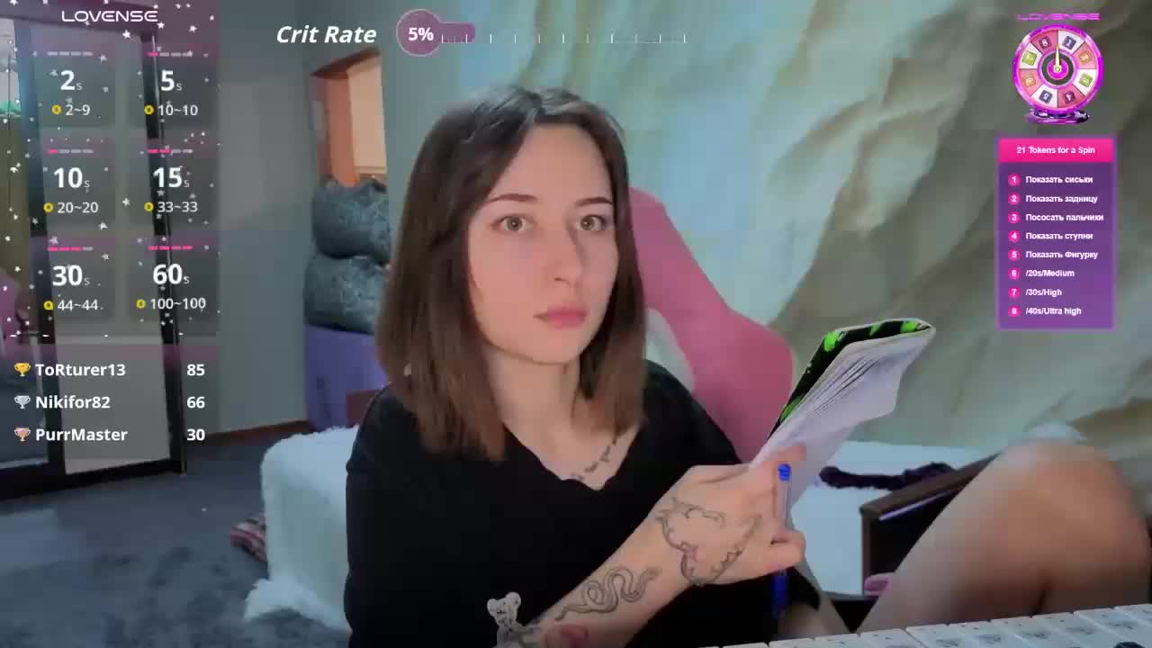 Unearthly Live Sex February 12, 2026