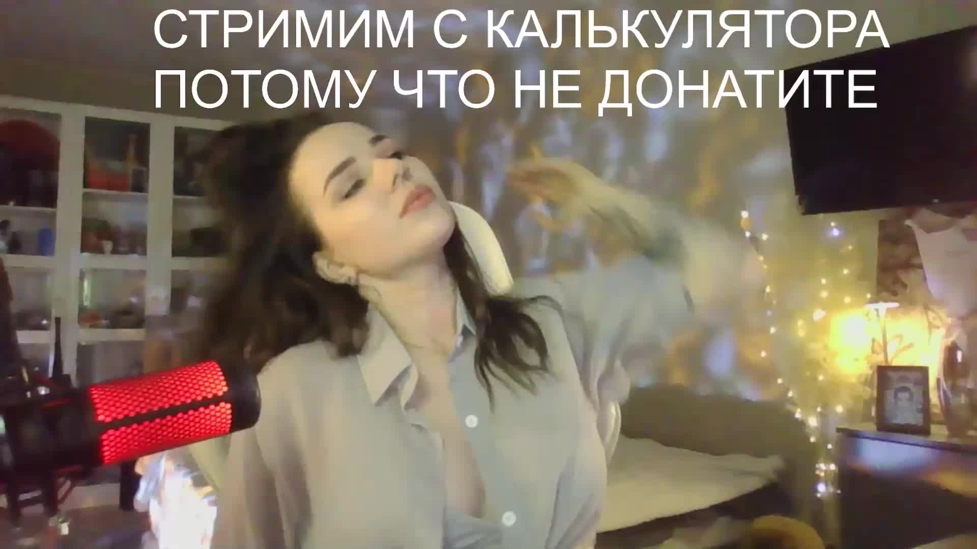 MiniNika Live Sex February 12, 2026