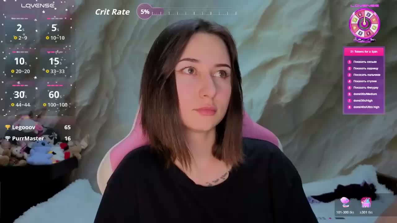 Unearthly Live Sex February 12, 2026