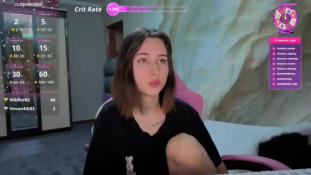 Unearthly Live Sex February 14, 2026