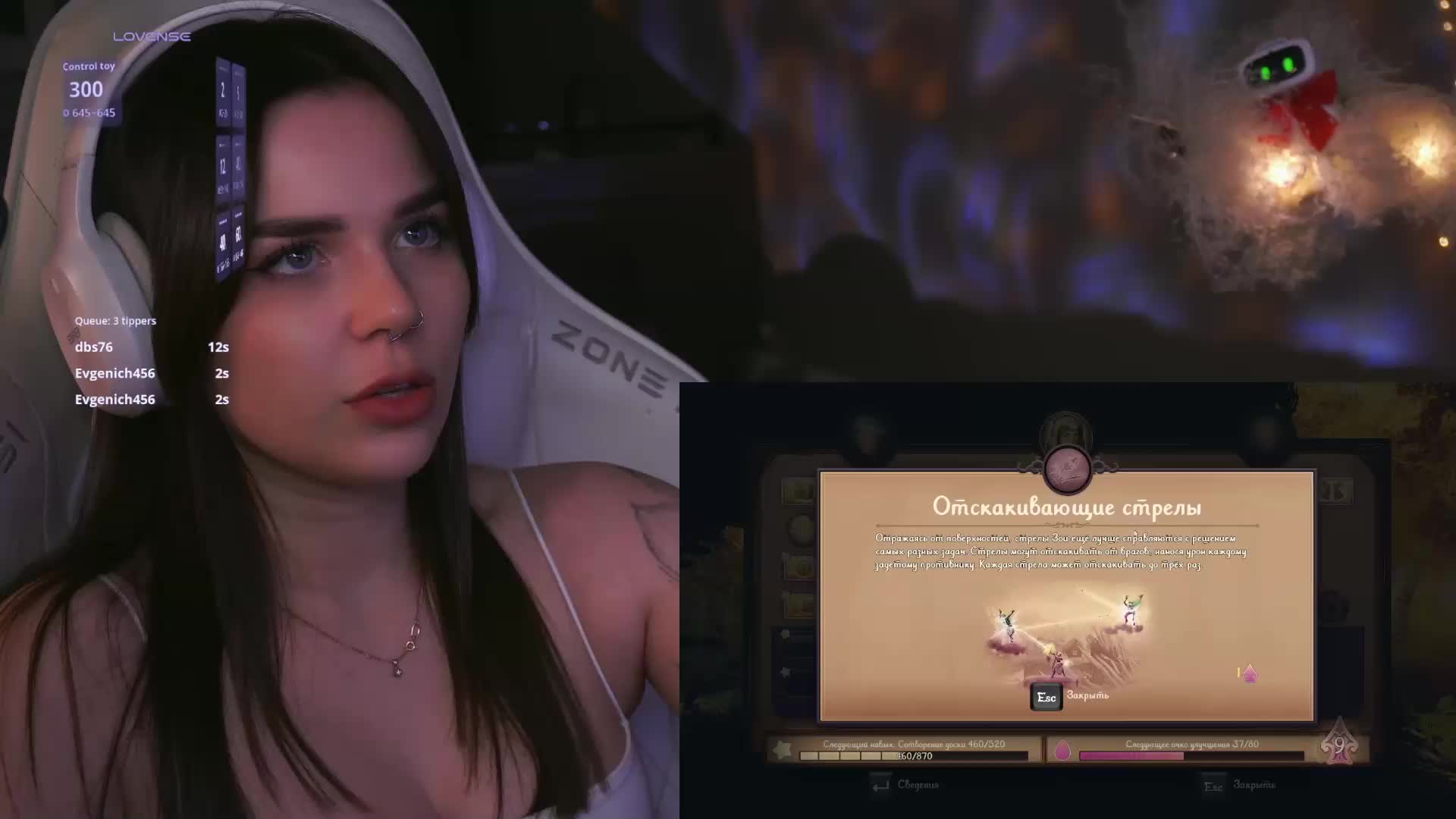 MiniNika Live Sex February 14, 2026