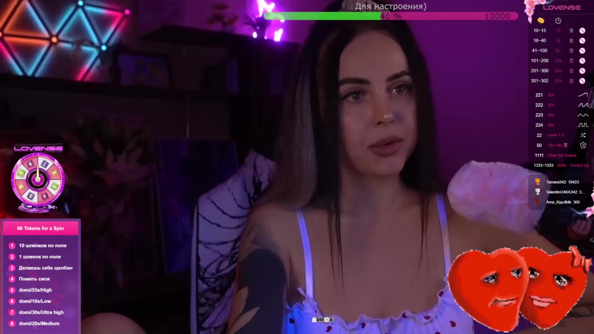 AmaReda Live Sex February 14, 2026