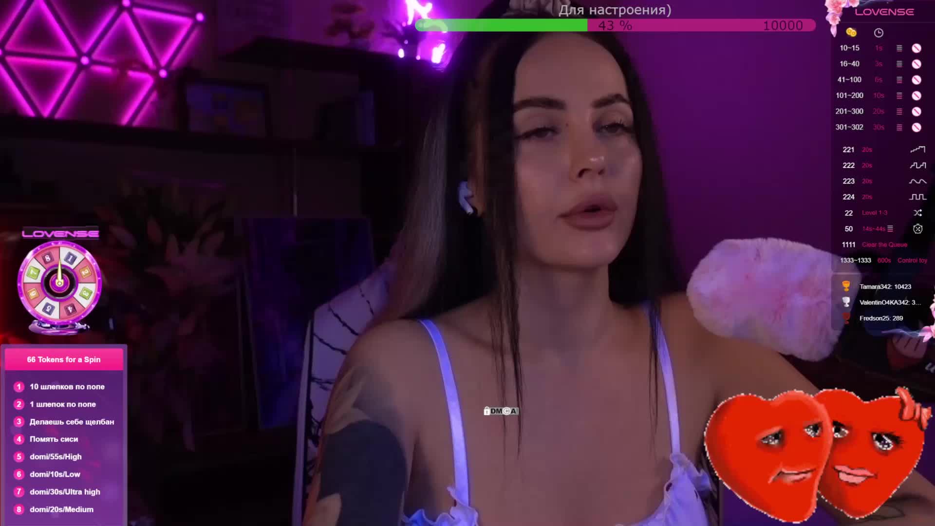 AmaReda Live Sex February 14, 2026