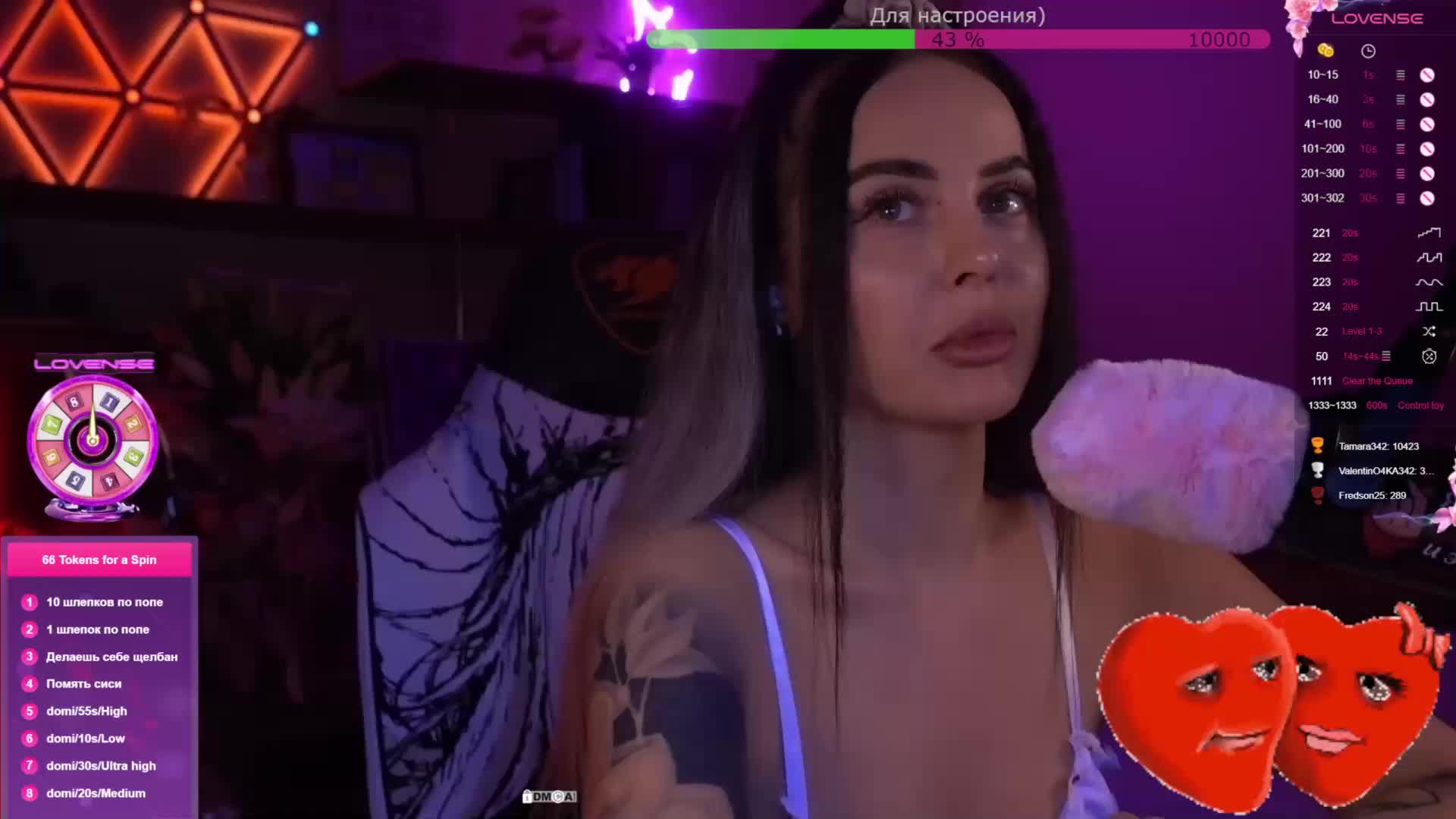 AmaReda Live Sex February 15, 2026