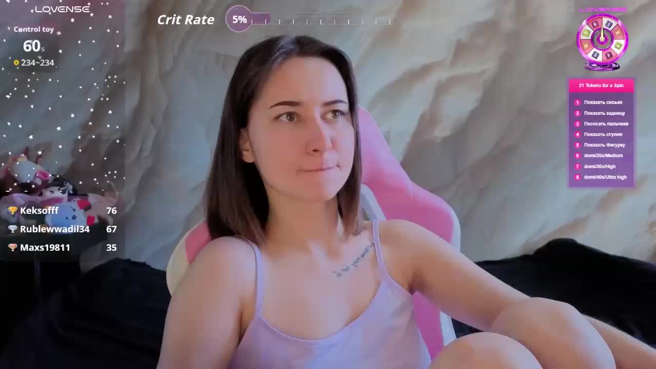 Unearthly Live Sex February 16, 2026