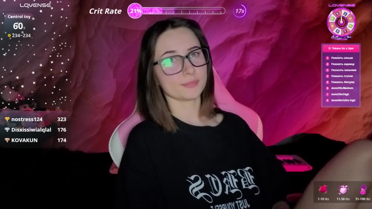 Unearthly Live Sex February 16, 2026