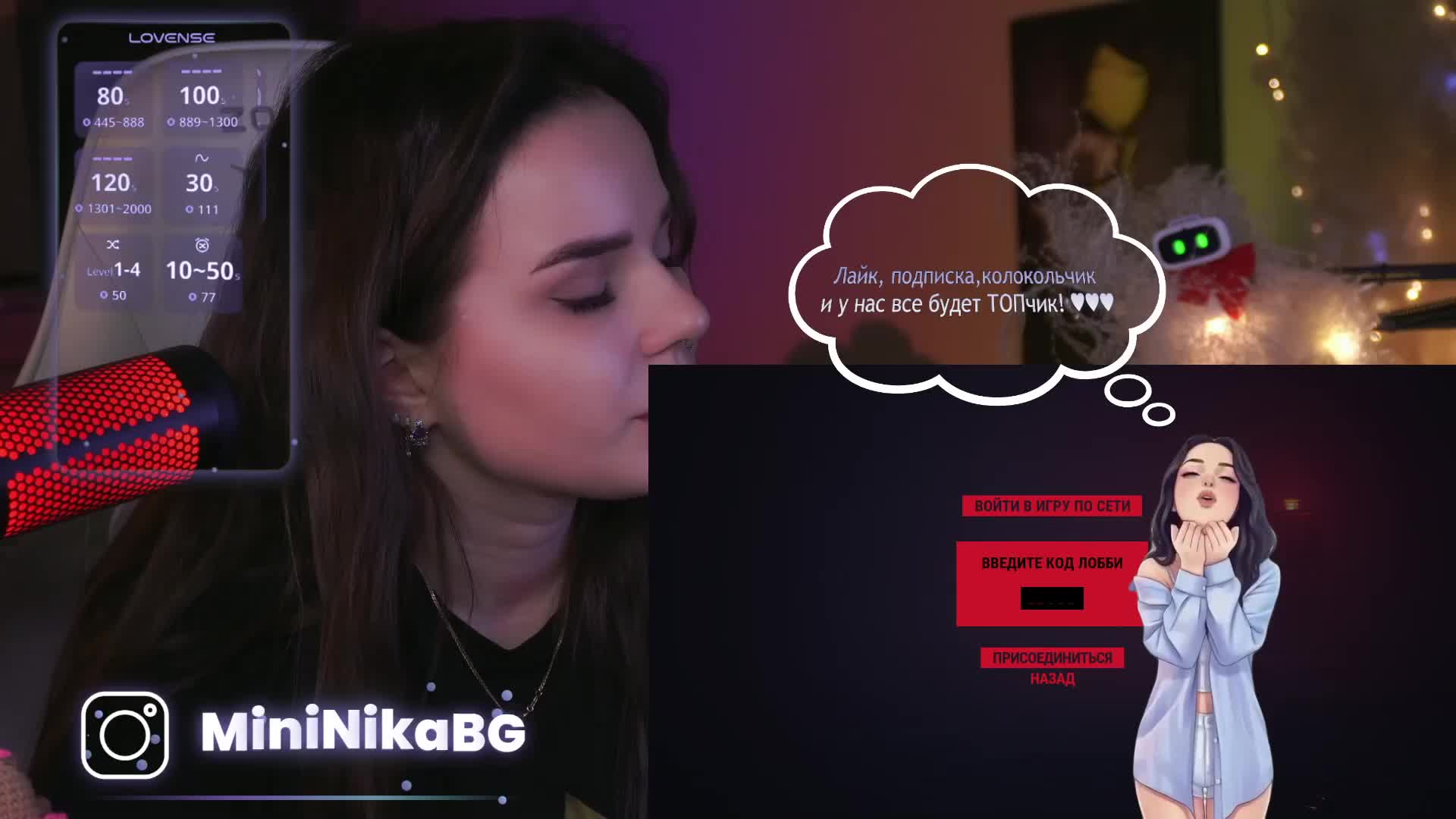 MiniNika Live Sex February 16, 2026