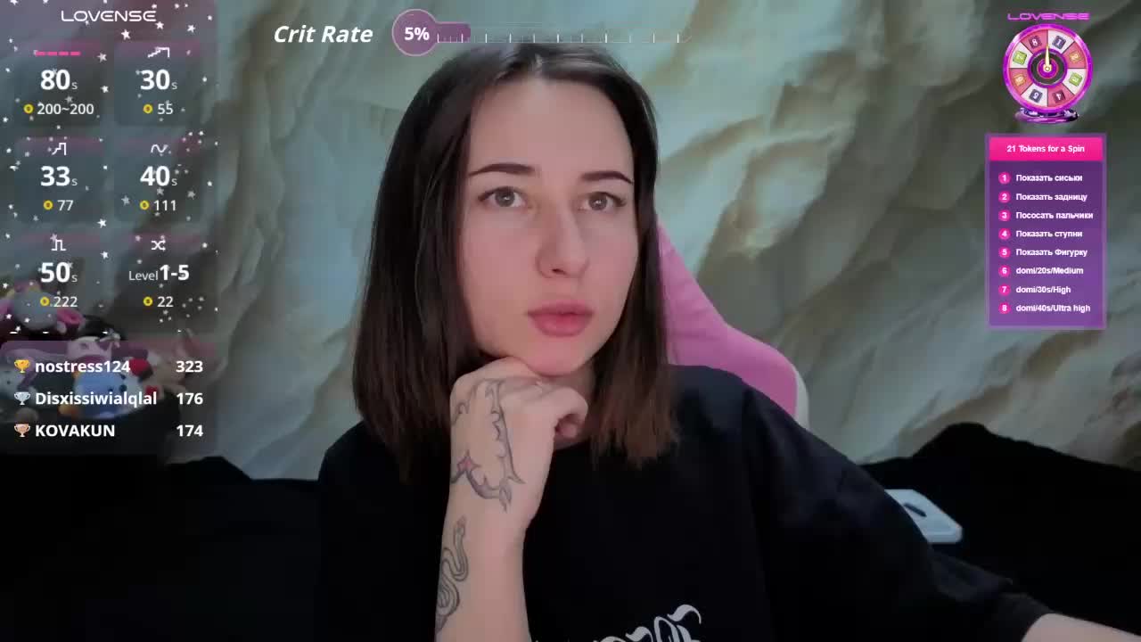 Unearthly Live Sex February 16, 2026