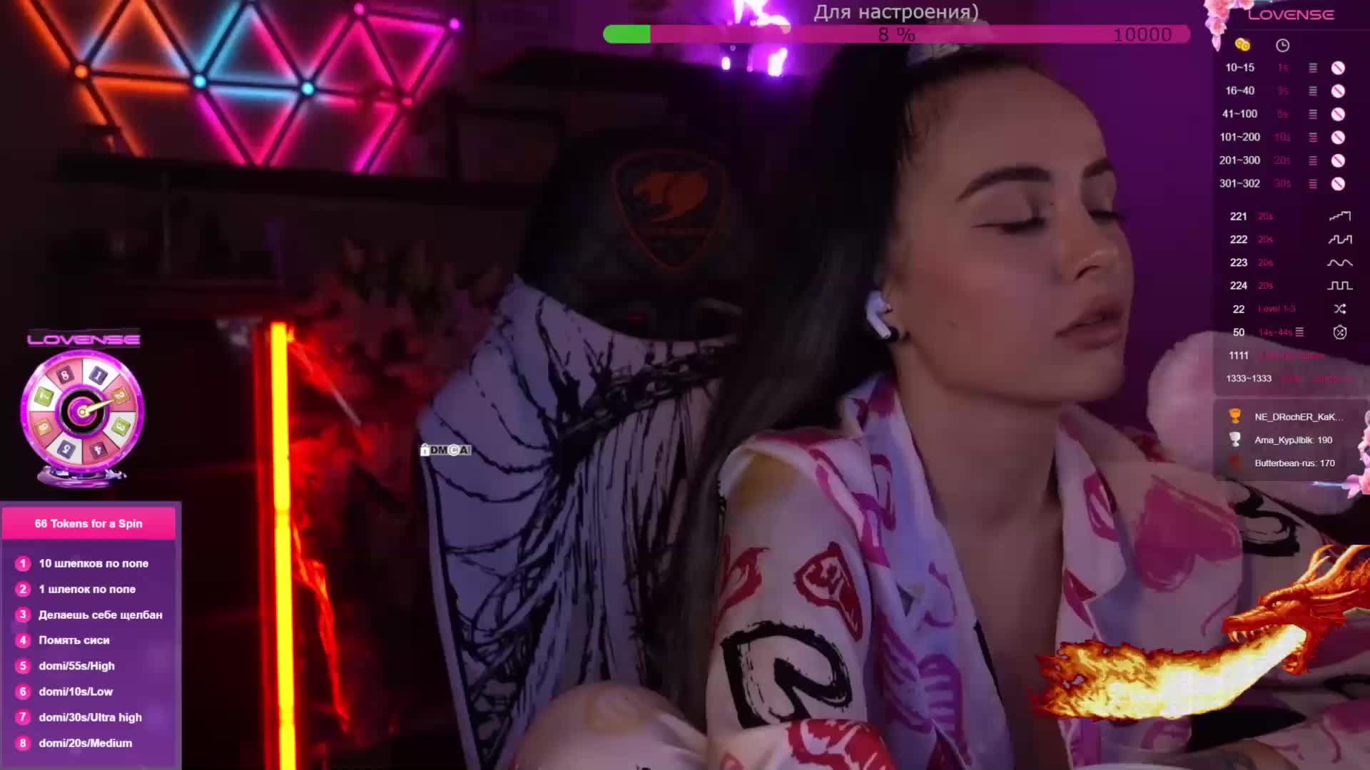 AmaReda Live Sex February 17, 2026