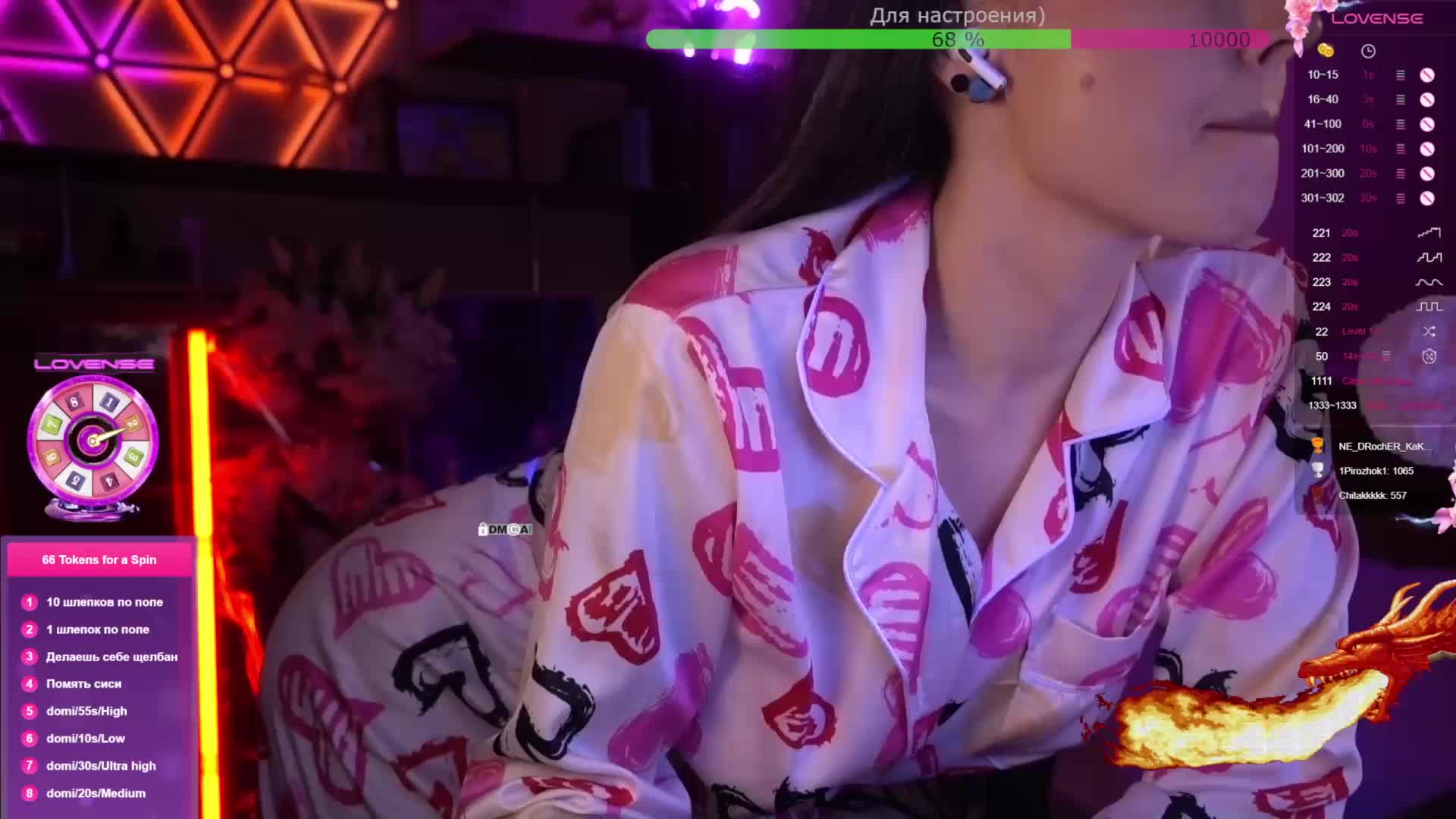 AmaReda Live Sex February 17, 2026