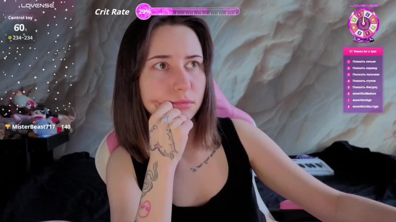 Unearthly Live Sex February 17, 2026