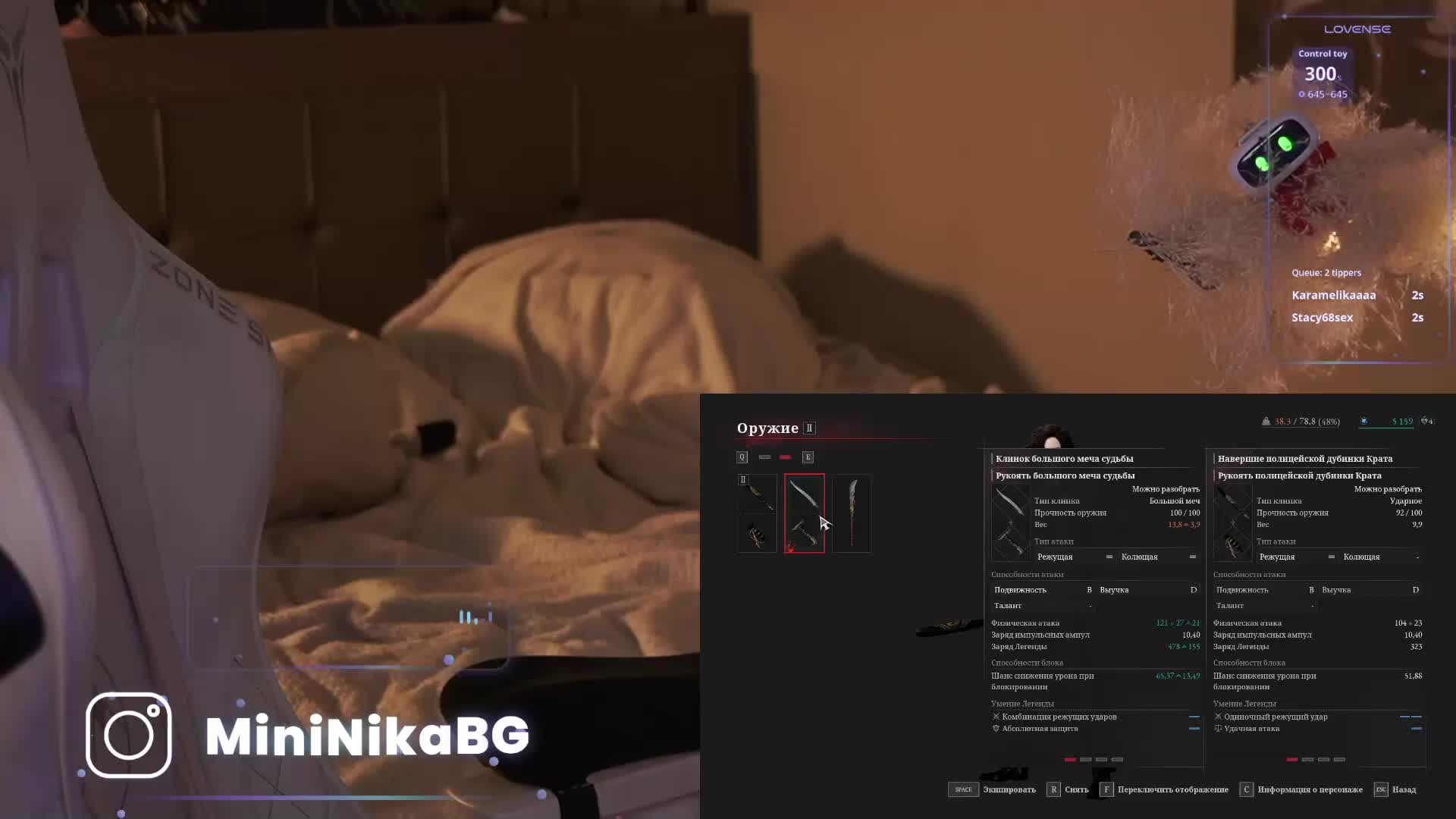 MiniNika Live Sex February 18, 2026