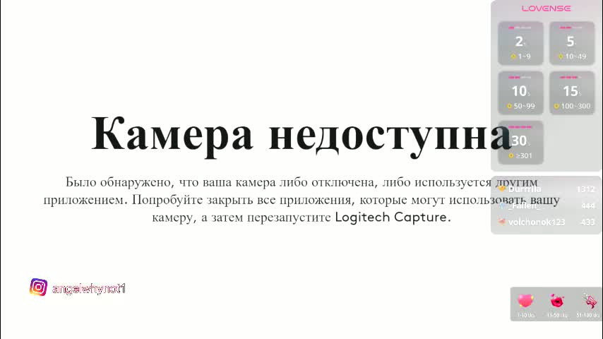 unfamiliarx Live Sex February 18, 2026