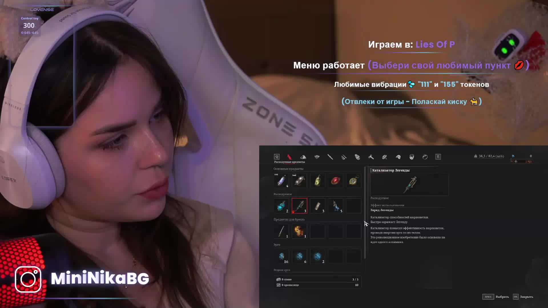 MiniNika Live Sex February 21, 2026