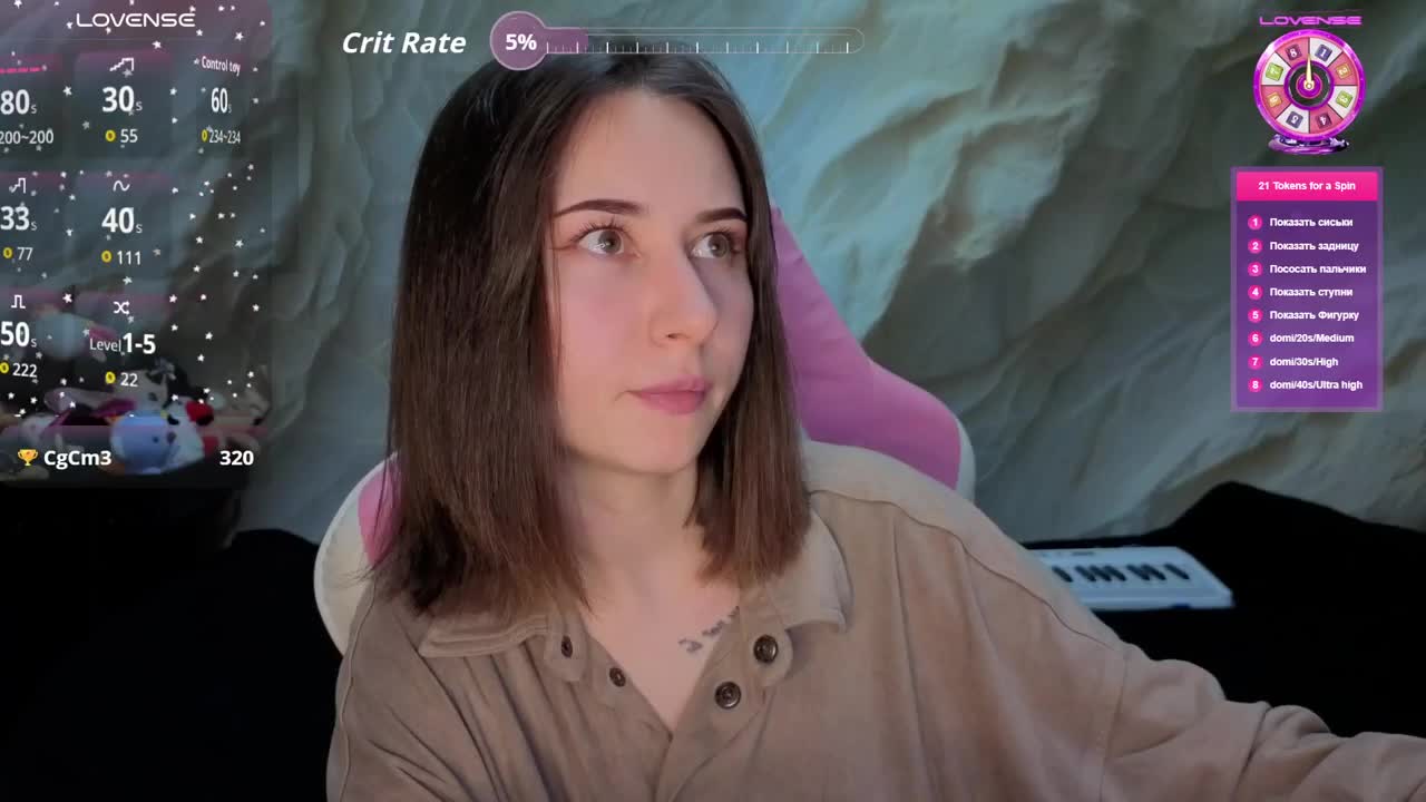 Unearthly Live Sex February 21, 2026